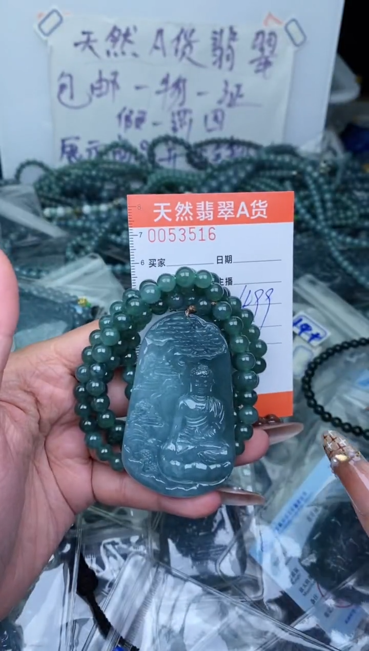 【闪购商品】翡翠颈饰未镶嵌··········