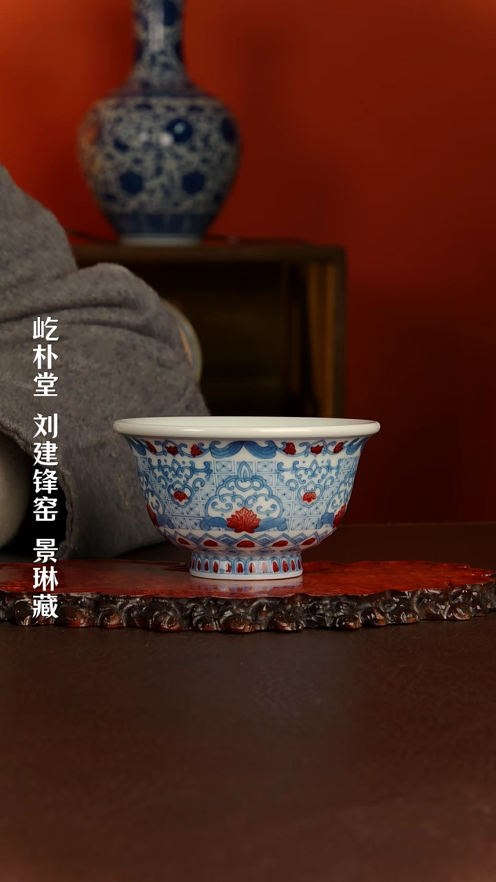 【闪购商品】屹朴堂青花釉里红敦煌宝相压手