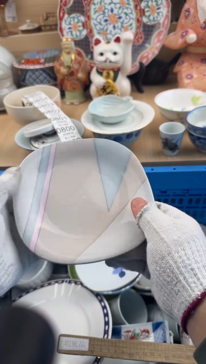 798默认微瑕，满20元包邮