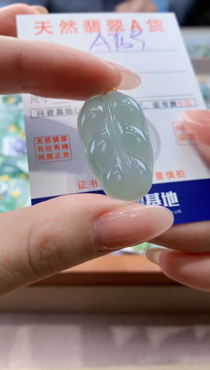 颈饰18K金镶嵌翡翠天然缅甸a货翡翠