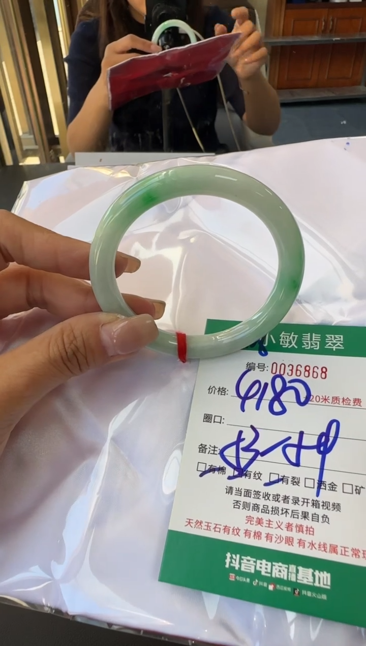 未镶嵌手镯翡翠A货手镯