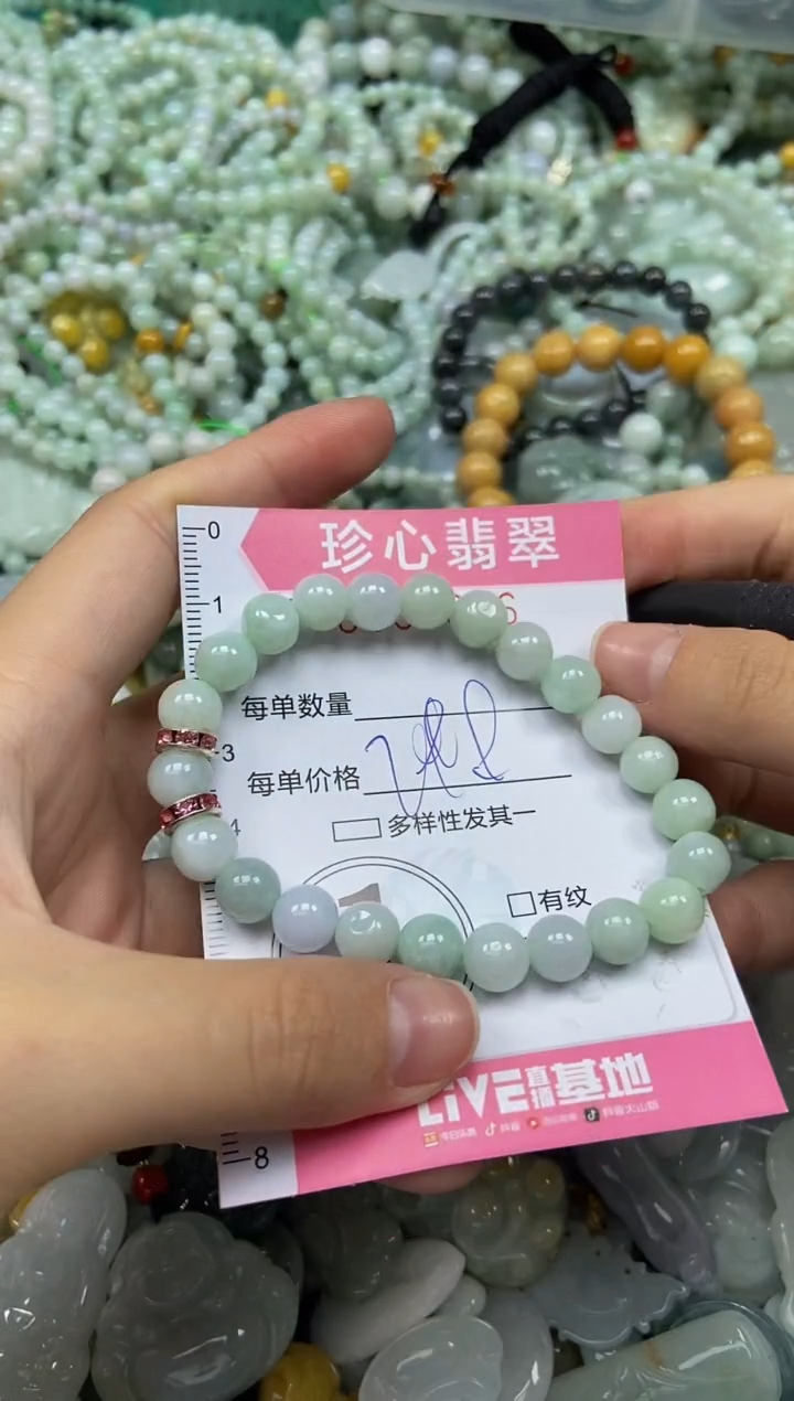 颈饰未镶嵌翡翠闪购0358656