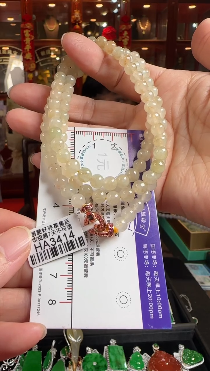 颈饰未镶嵌翡翠HA3414珠珠项链卡6.5