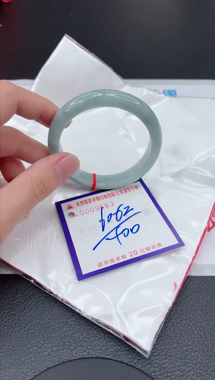 【闪购商品】翡翠手镯未镶嵌1111111111111