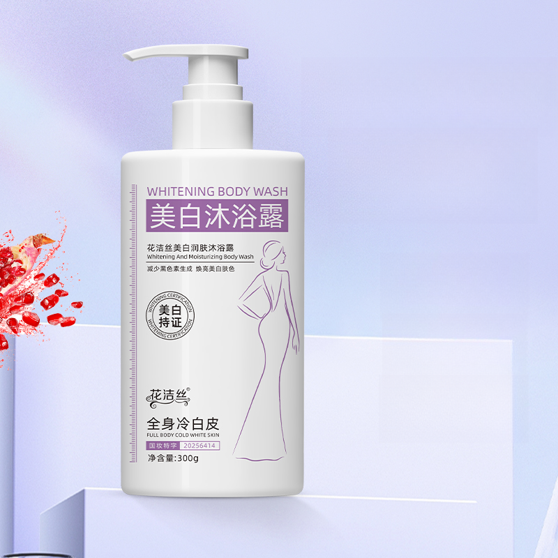 花洁丝美白润肤沐浴露 4P