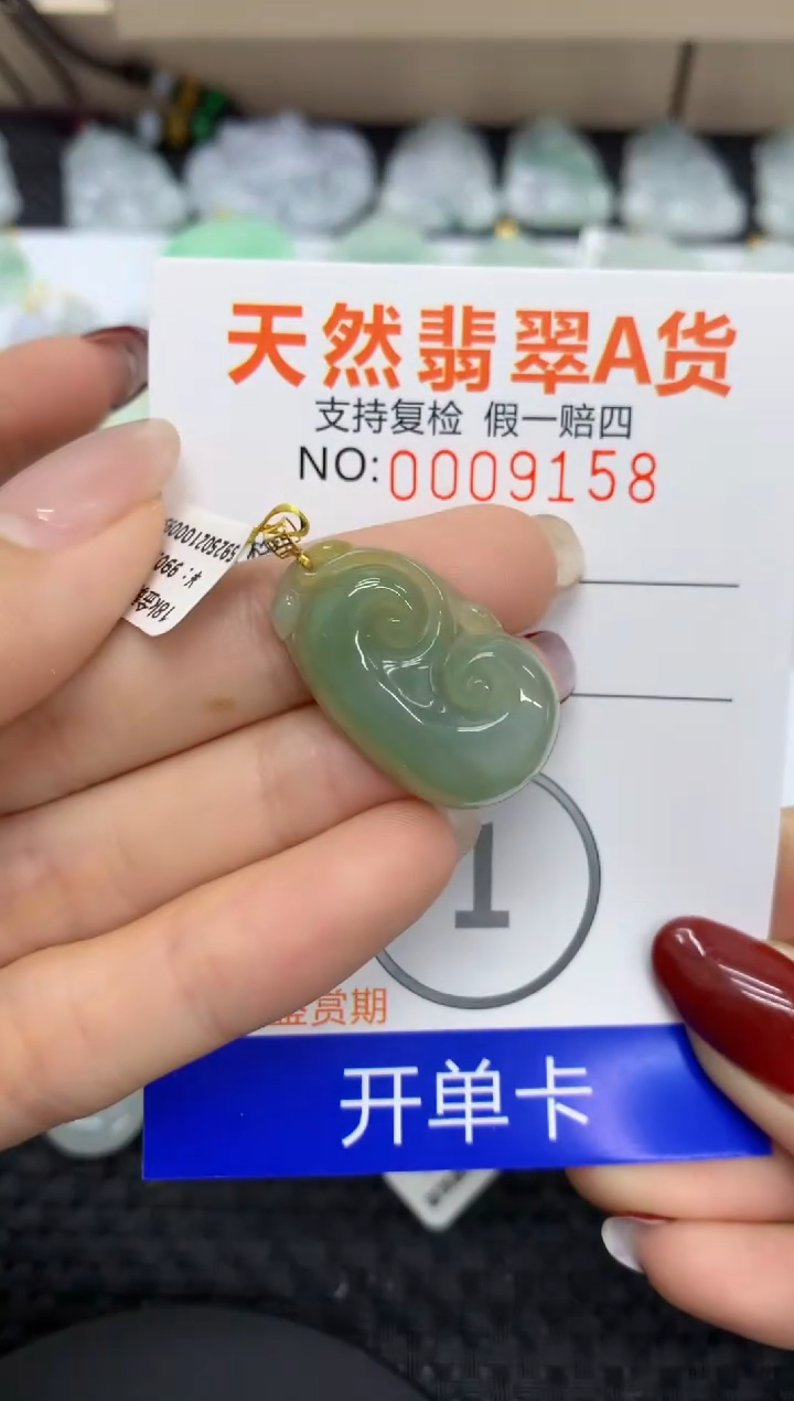 【闪购商品】翡翠颈饰18K金镶嵌11111111111