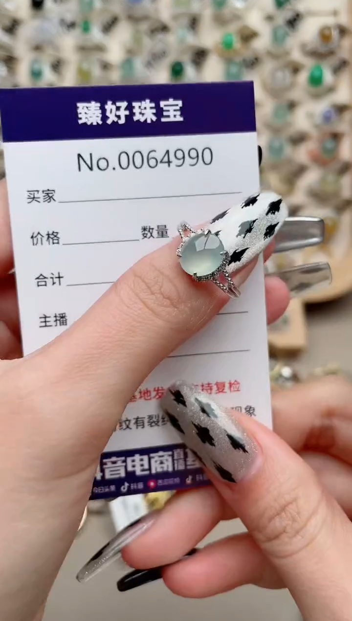 【闪购商品】翡翠戒指银S925镶嵌..........