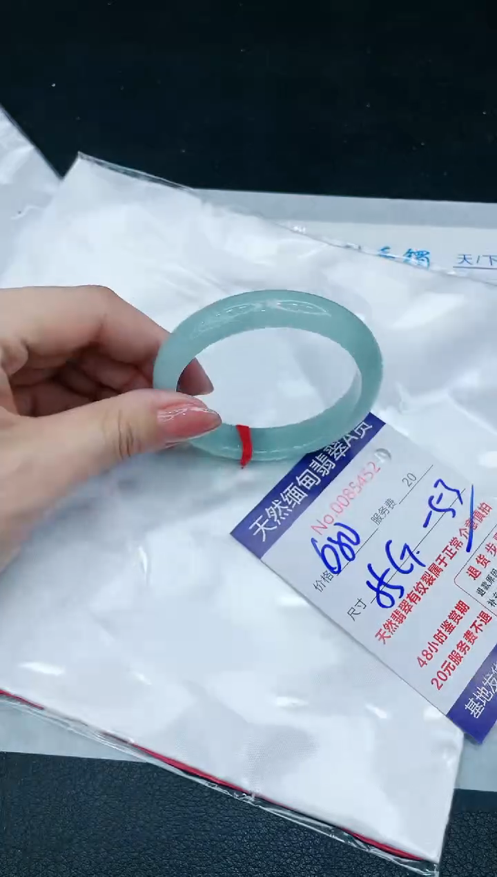 【闪购商品】翡翠手镯未镶嵌666666666