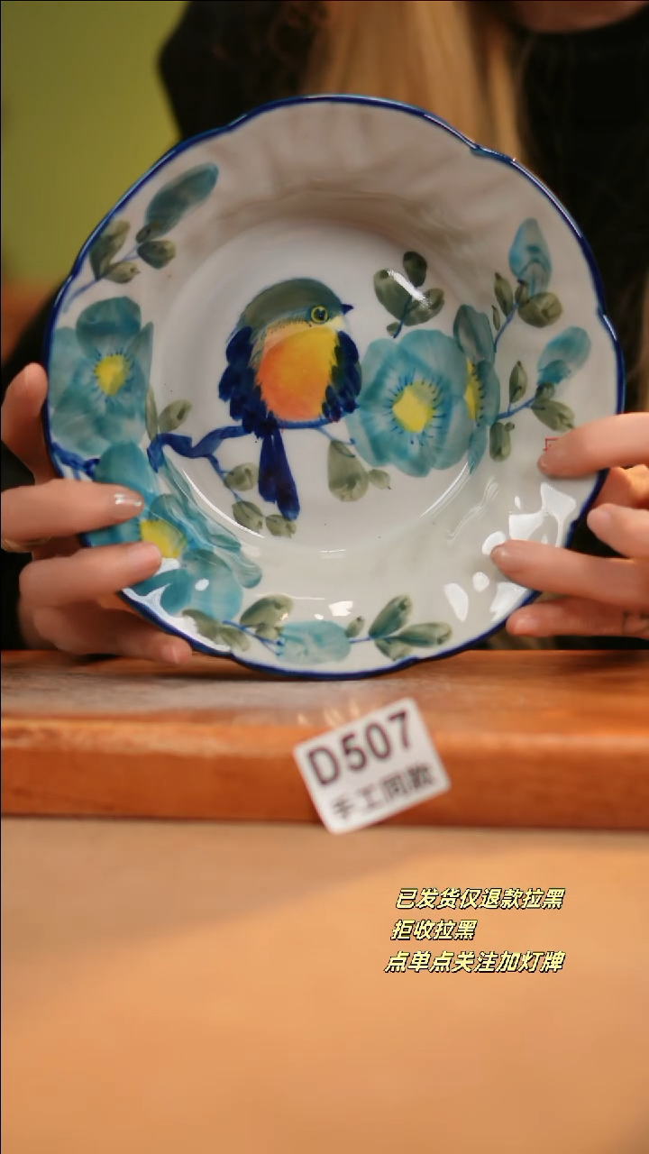 【闪购商品】其他D507十二器陶瓷陶瓷陶瓷