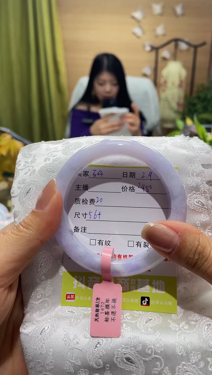 【闪购商品】翡翠手镯未镶嵌手镯