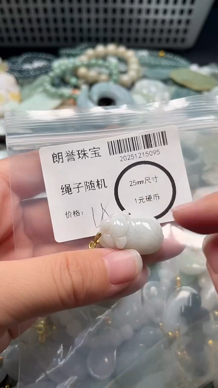 颈饰未镶嵌翡翠翡翠未镶嵌颈饰翡翠吊坠5095