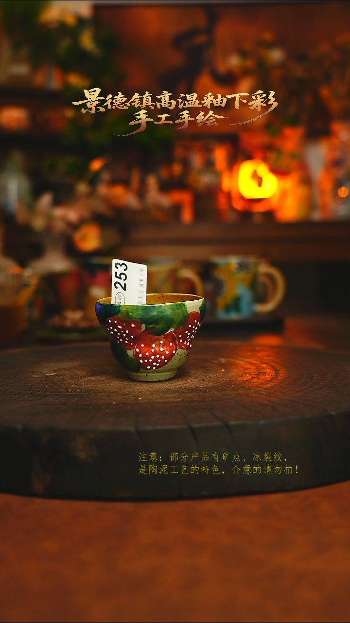 素简暖陶集手作253