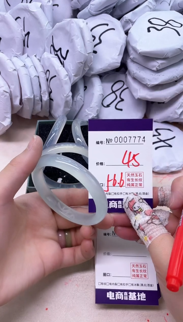【闪购商品】玛瑙/玉髓手镯未镶嵌7774