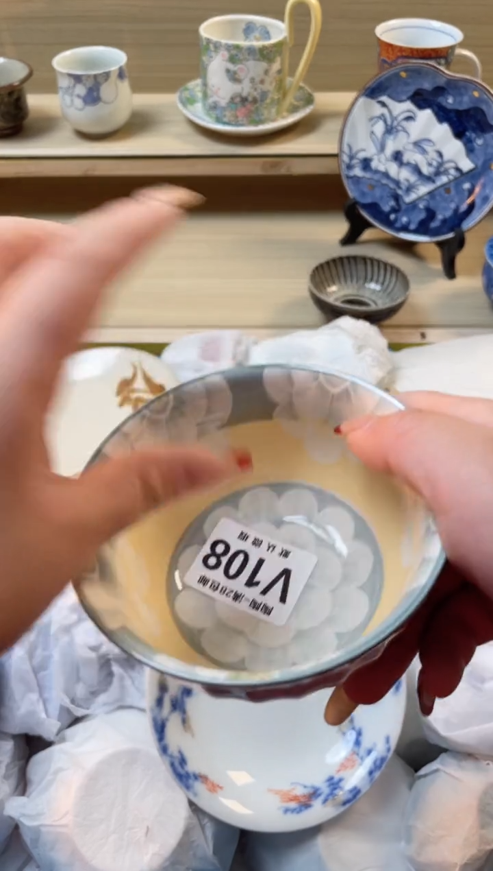 【闪购商品】杯瓷器瓷器瓷器瓷器V108