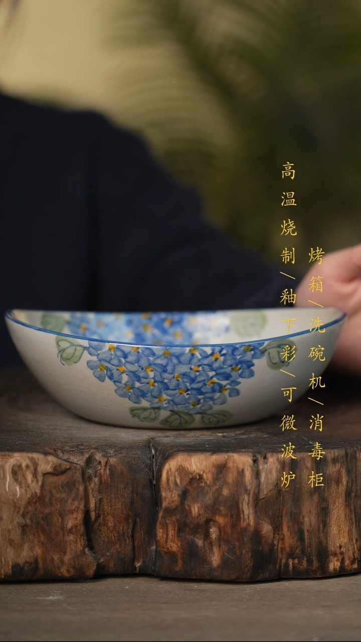 瓷片景德镇高温釉下彩可微波烤箱洗碗机