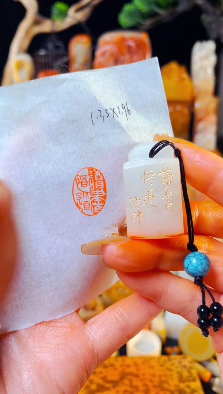 【闪购商品】寿山石印石手工篆刻《读书悟道》