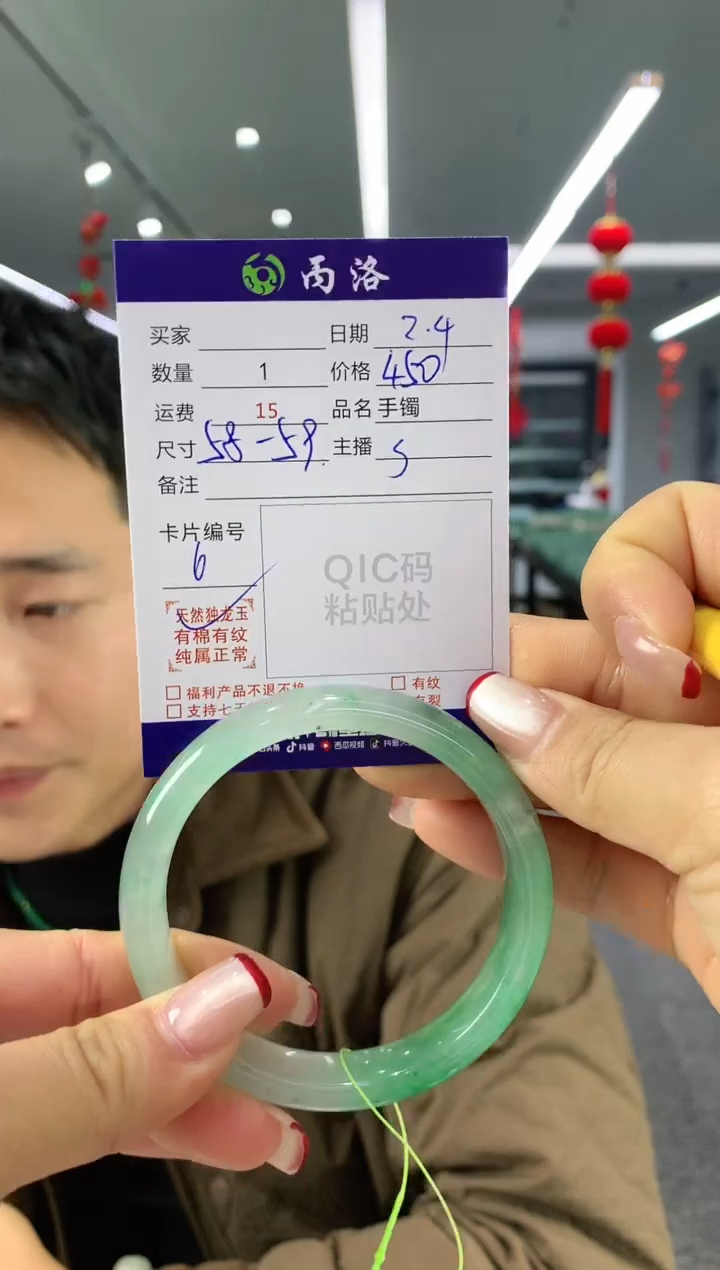 【闪购商品】石英质玉手镯未镶嵌手镯
