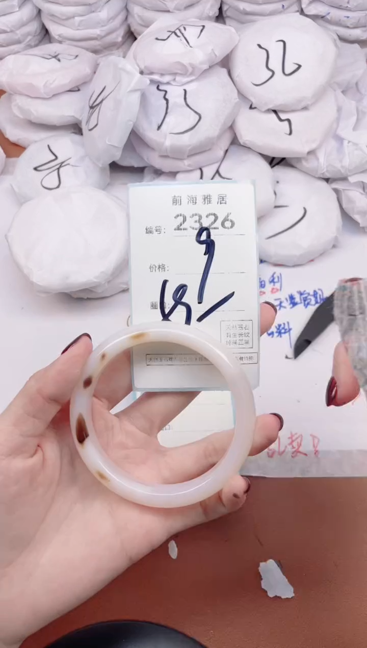 【闪购商品】玛瑙/玉髓手镯未镶嵌2326