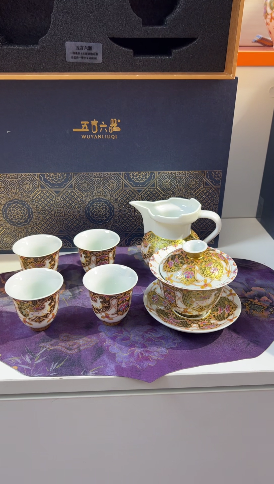瓷片小乔瓷片链接