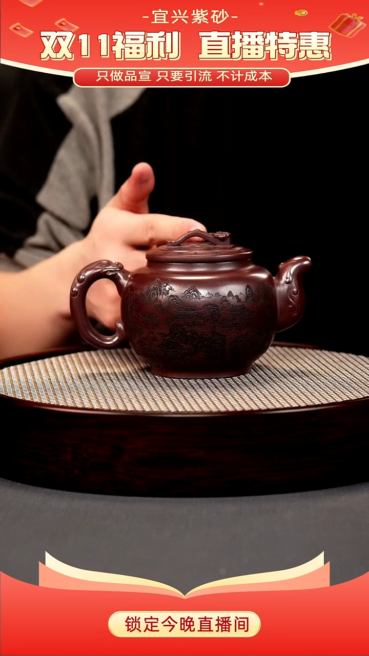 茶壶紫砂石红 如意鼓壶 刻绘