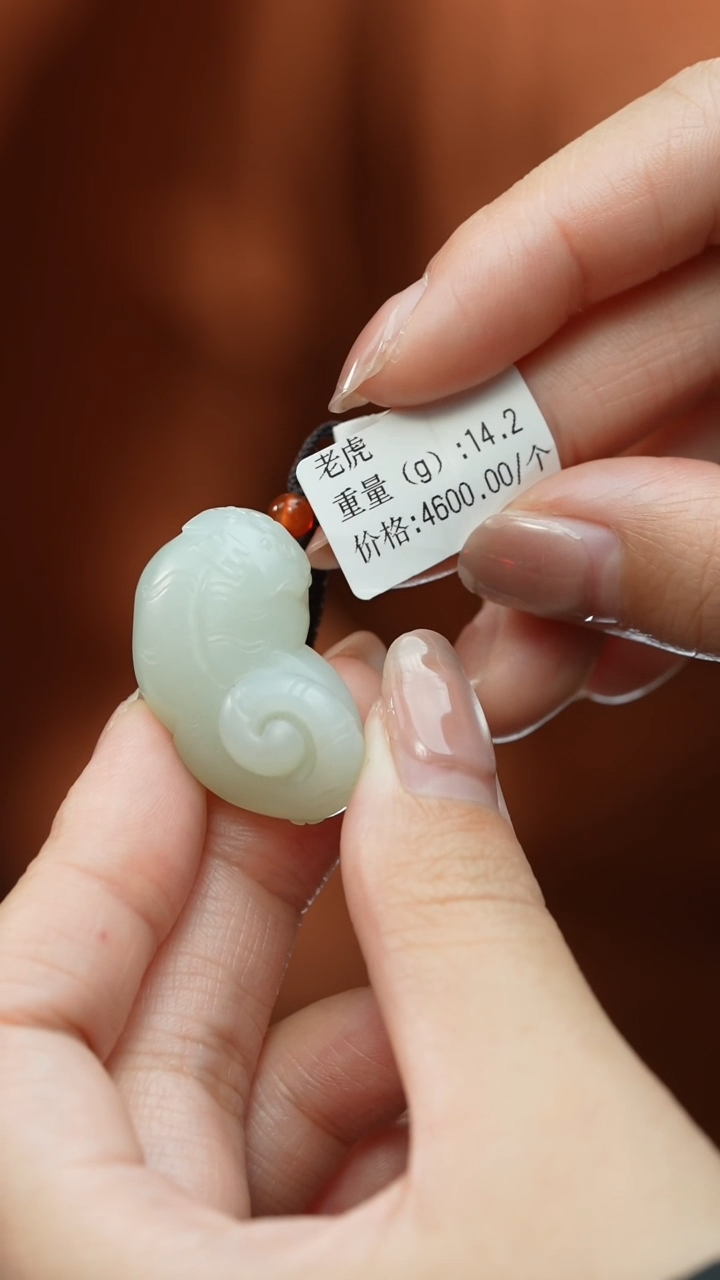 【闪购商品】和田玉颈饰未镶嵌吊坠