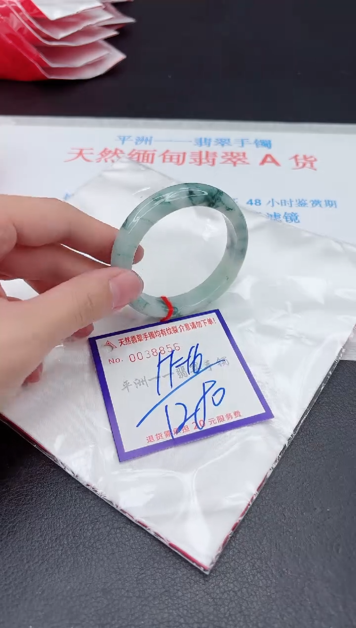 未镶嵌手镯翡翠1111111