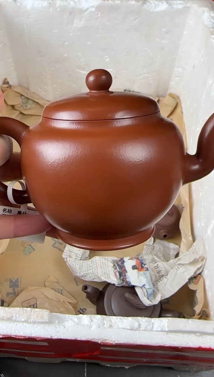 【闪购商品】紫砂茶壶宜兴原矿紫砂壶 容量230cc