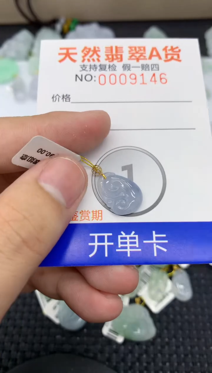 【闪购商品】翡翠颈饰18K金镶嵌11111111111