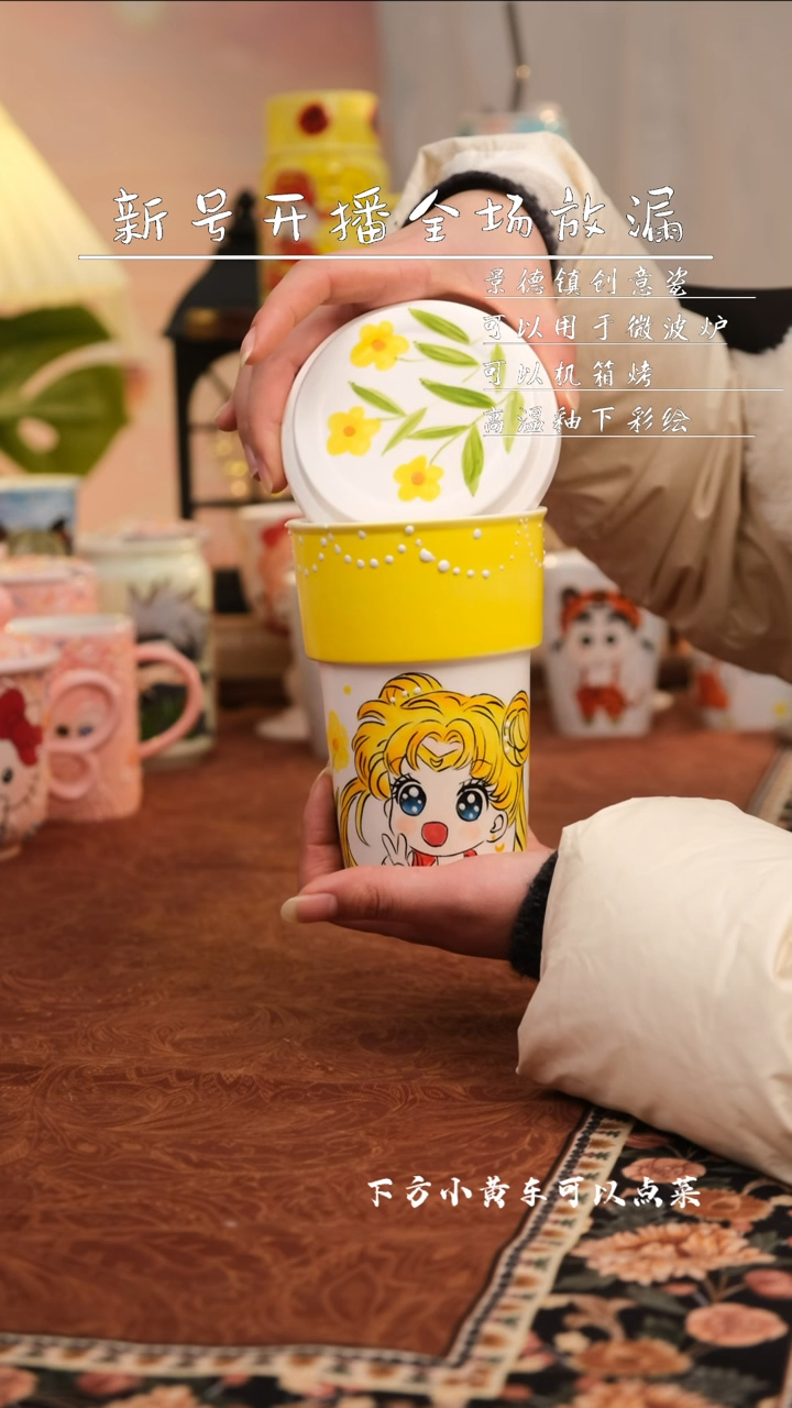 【闪购商品】易盛手作手工陶瓷