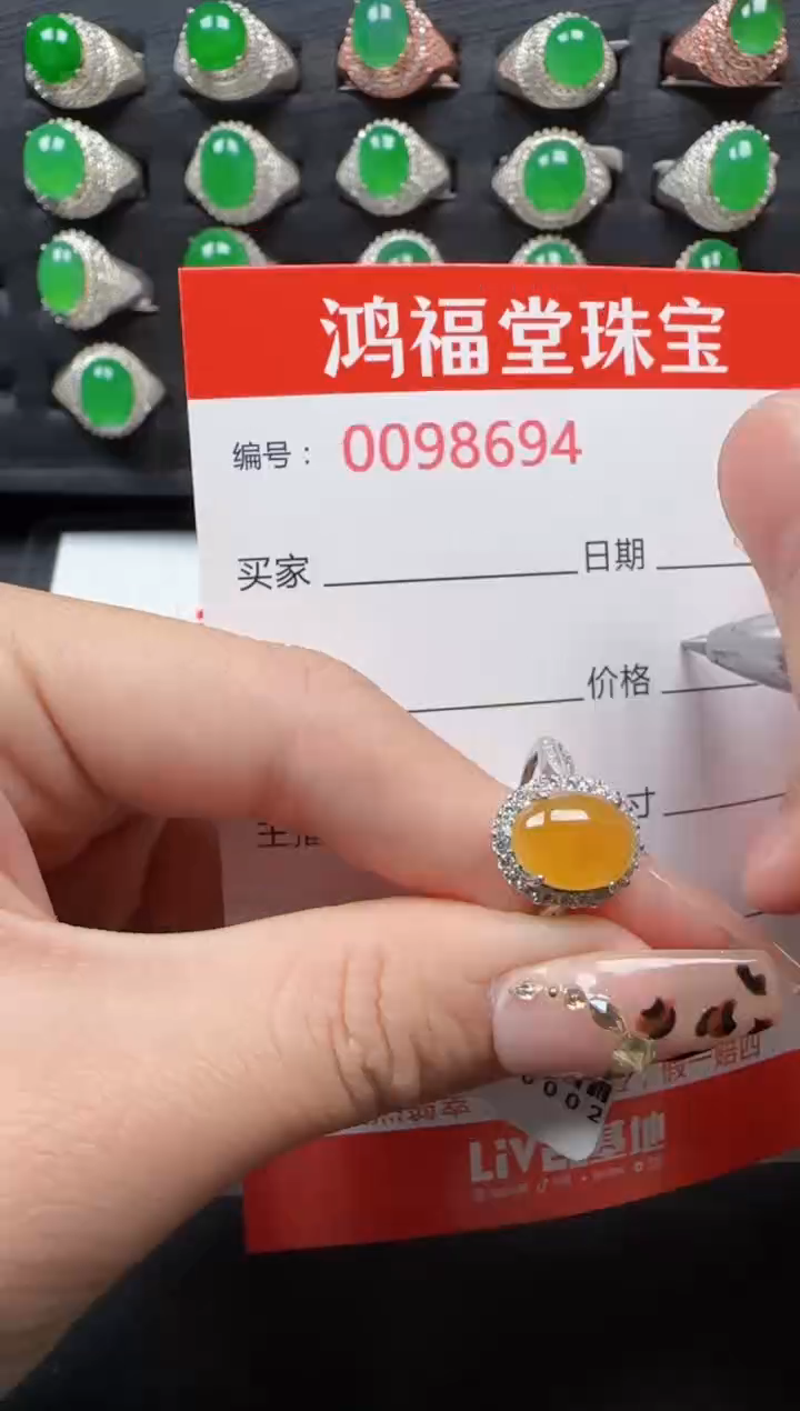 【闪购商品】翡翠戒指银S925镶嵌8684