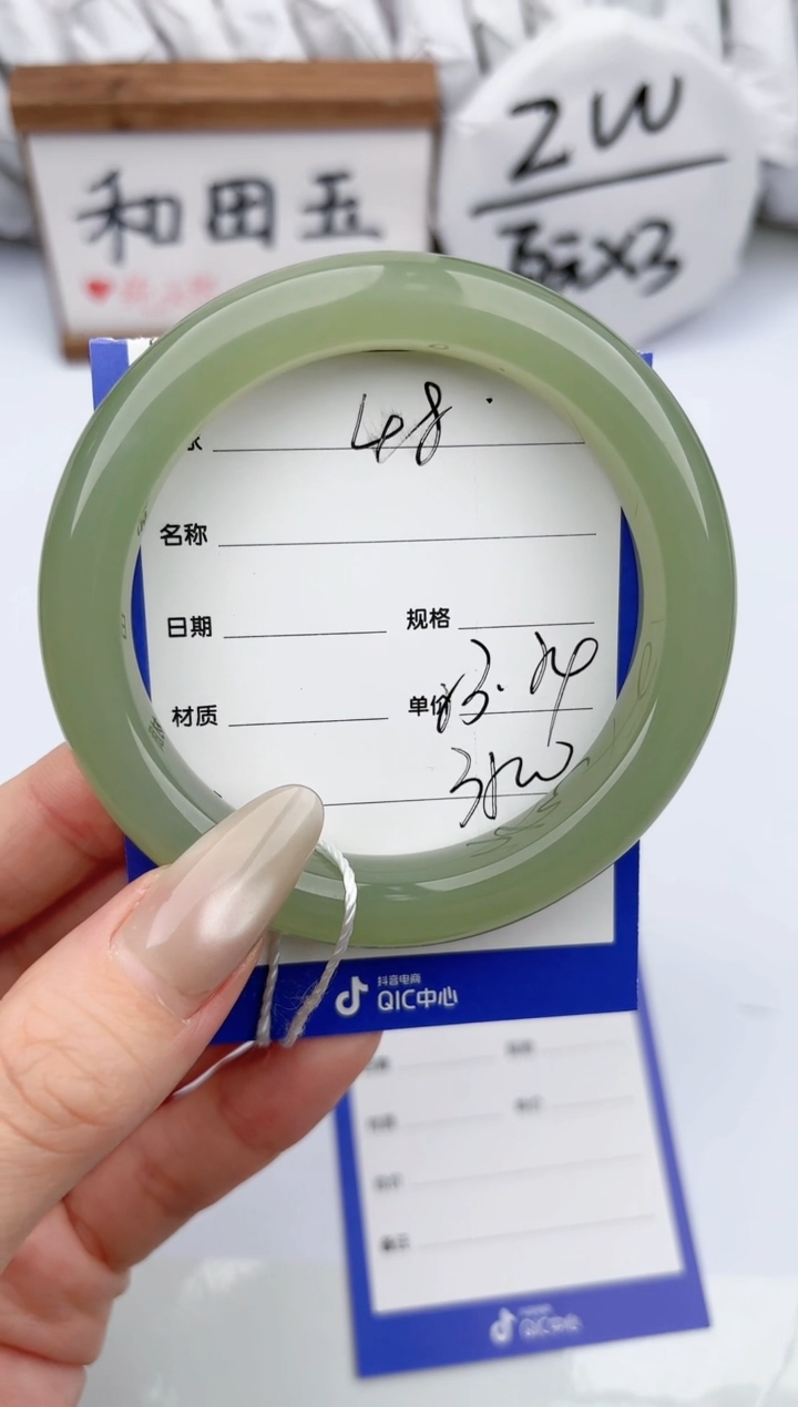 和田玉未镶嵌手镯玉轩阁48