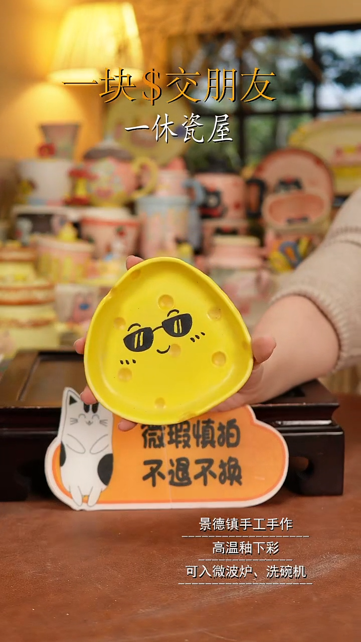 杯子陶景德镇一休瓷屋手作微瑕