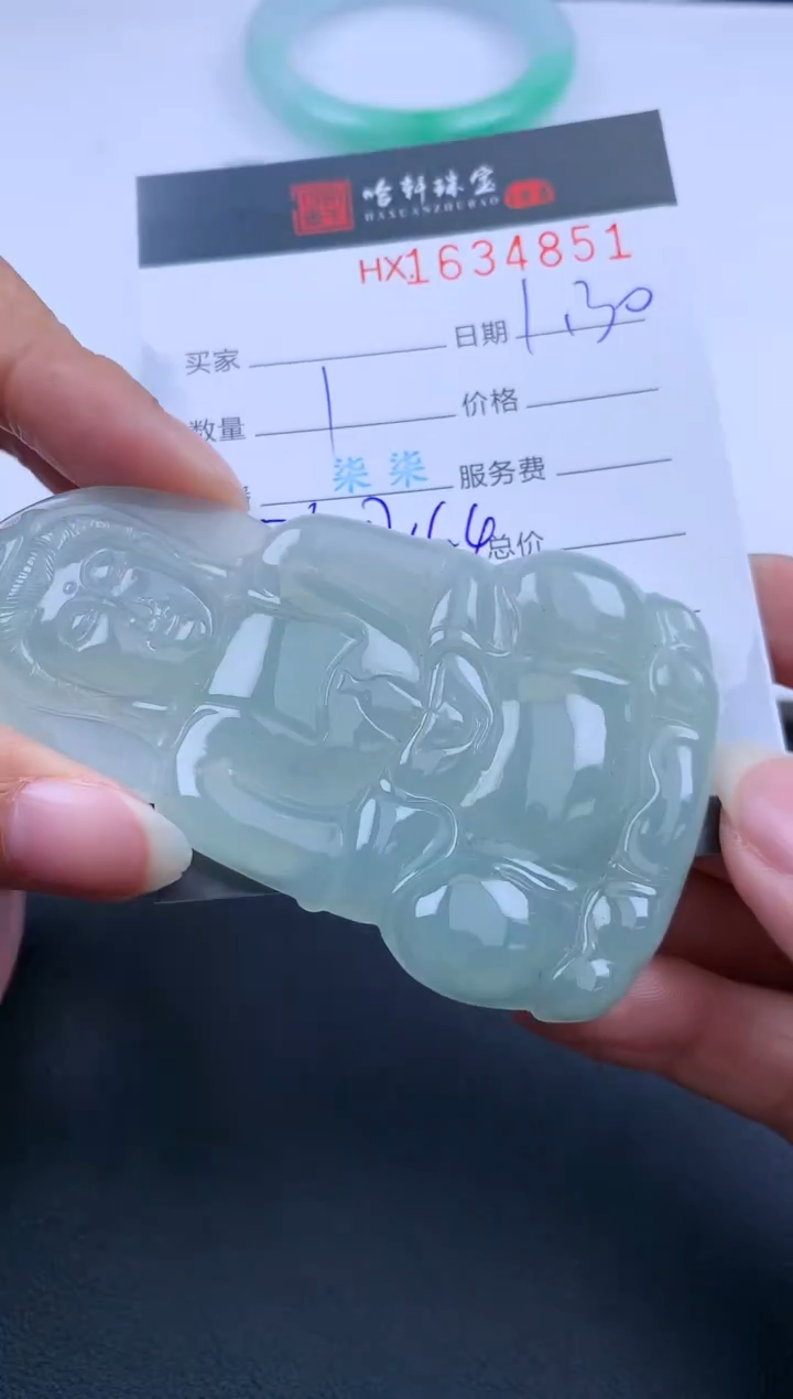 【闪购商品】翡翠挂件未镶嵌哈轩 挂件1