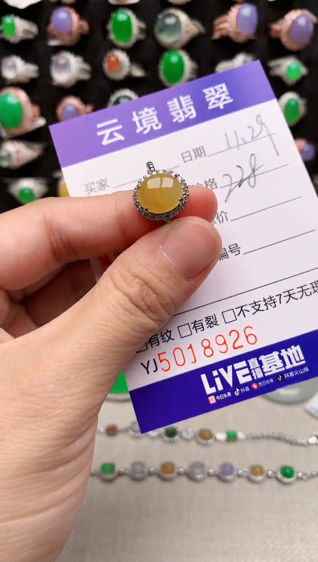 银S925镶嵌戒指翡翠8926