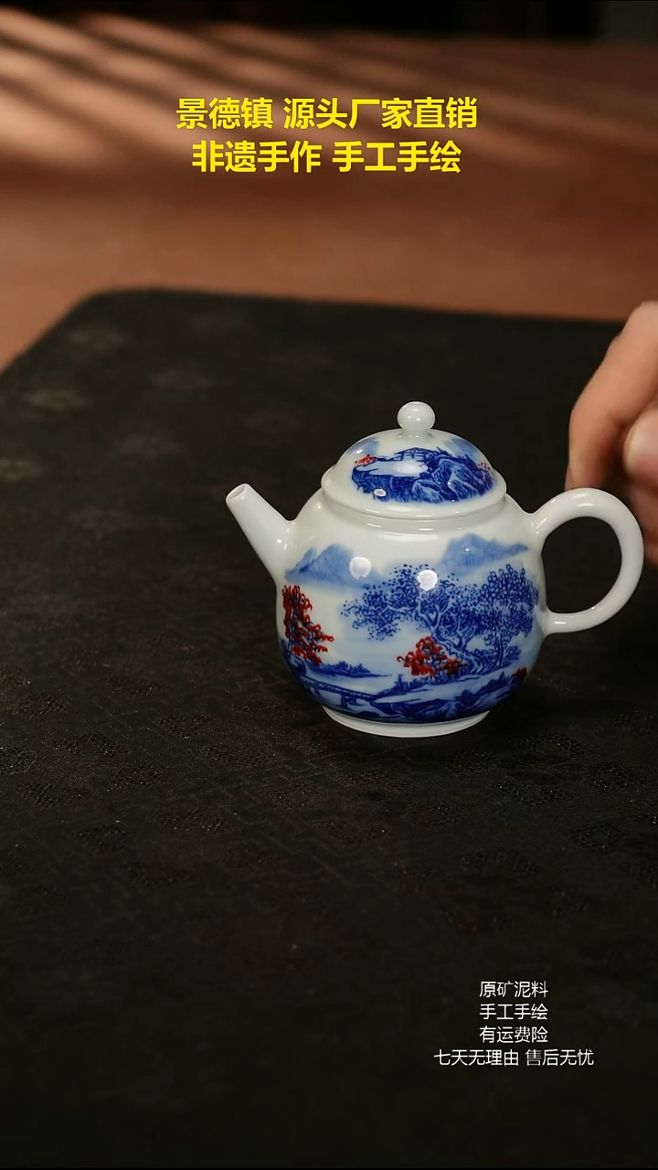 景德镇手工手绘陶瓷
