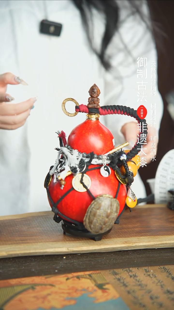 【闪购商品】34号新年福利非遗漆器酒葫芦800