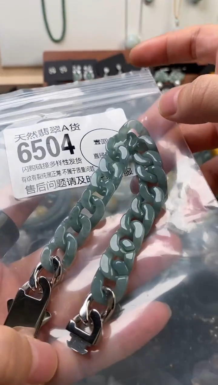 颈饰未镶嵌翡翠翡翠6504