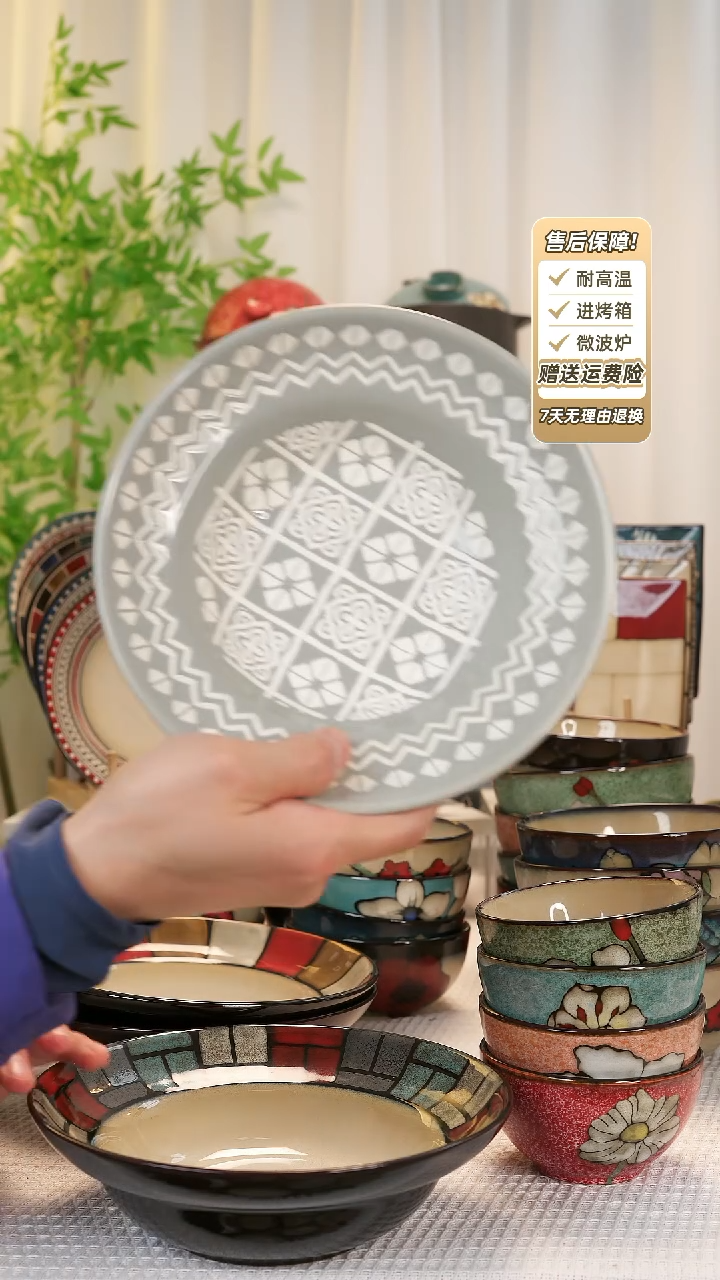 【闪购商品】8 寸草帽碗1111111111