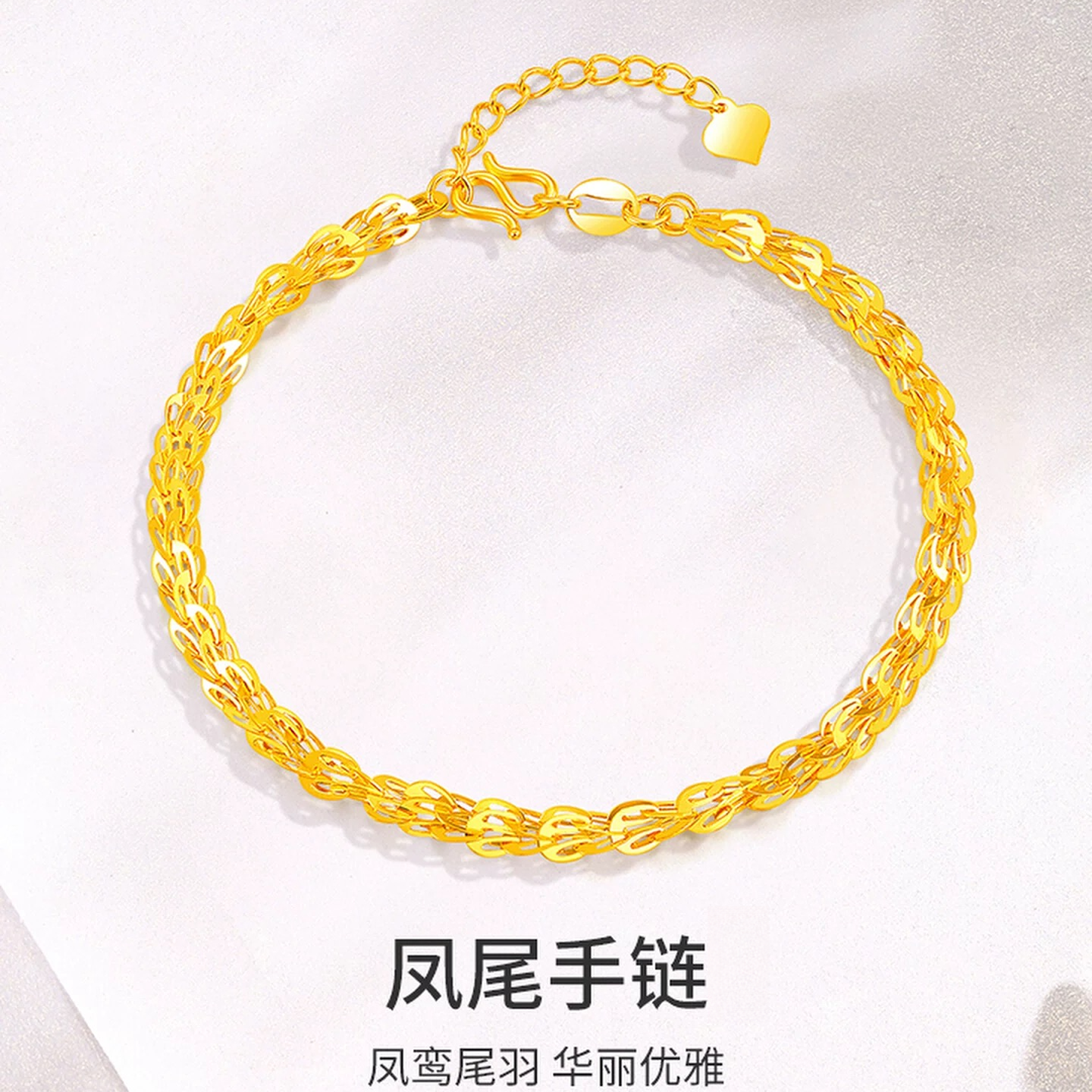 925银手链 【欣欣专享】925银凤尾手链 YS698