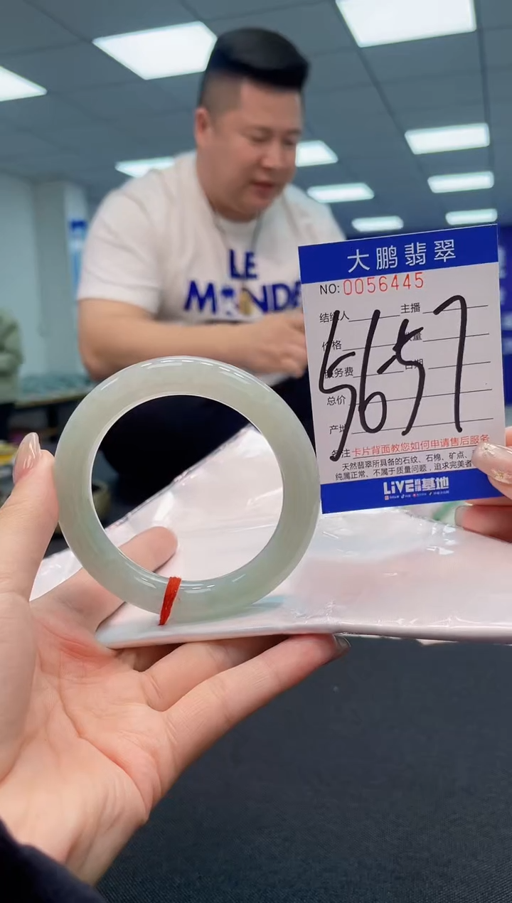 【闪购商品】翡翠手镯未镶嵌AAAAAAAAAA