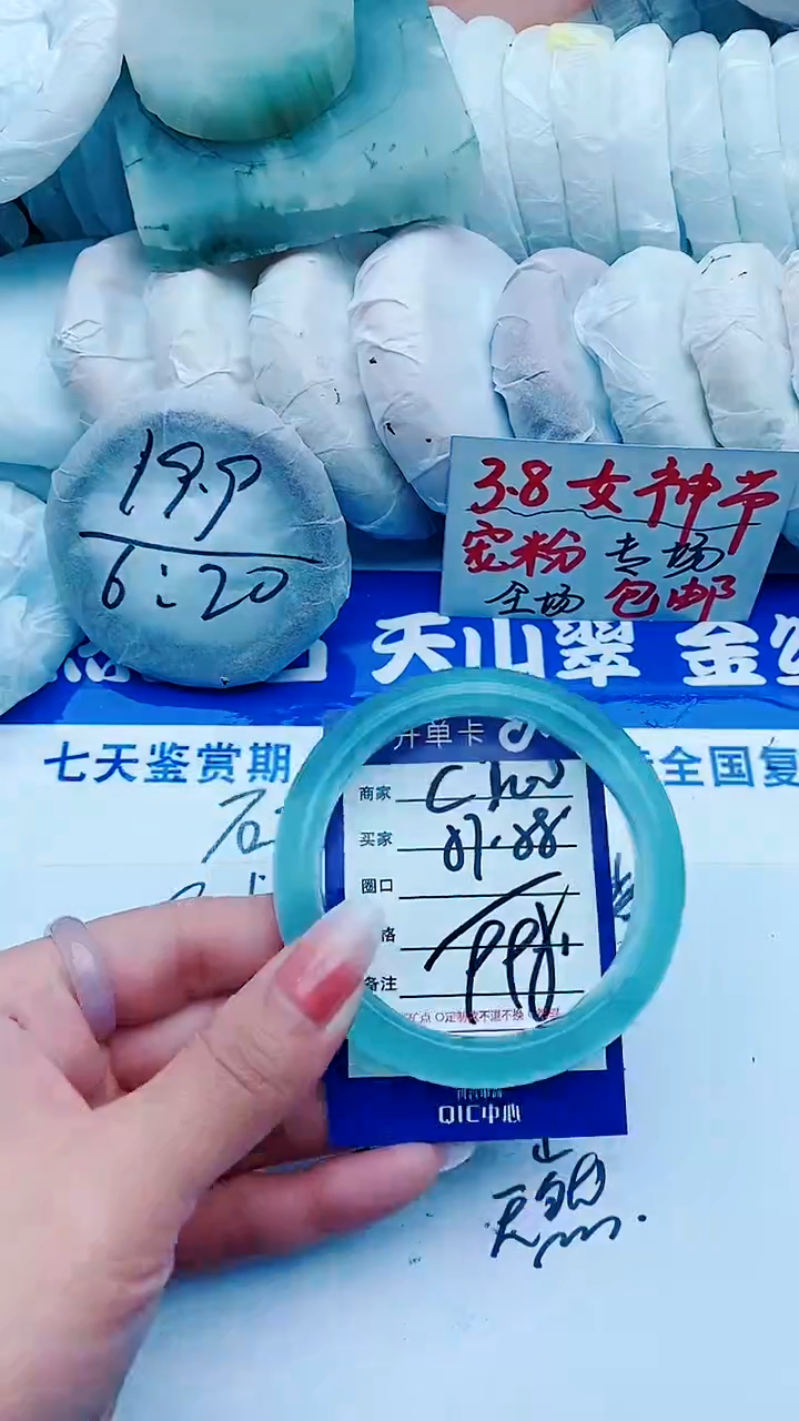 【闪购商品】石英质玉手镯未镶嵌C200+57-58