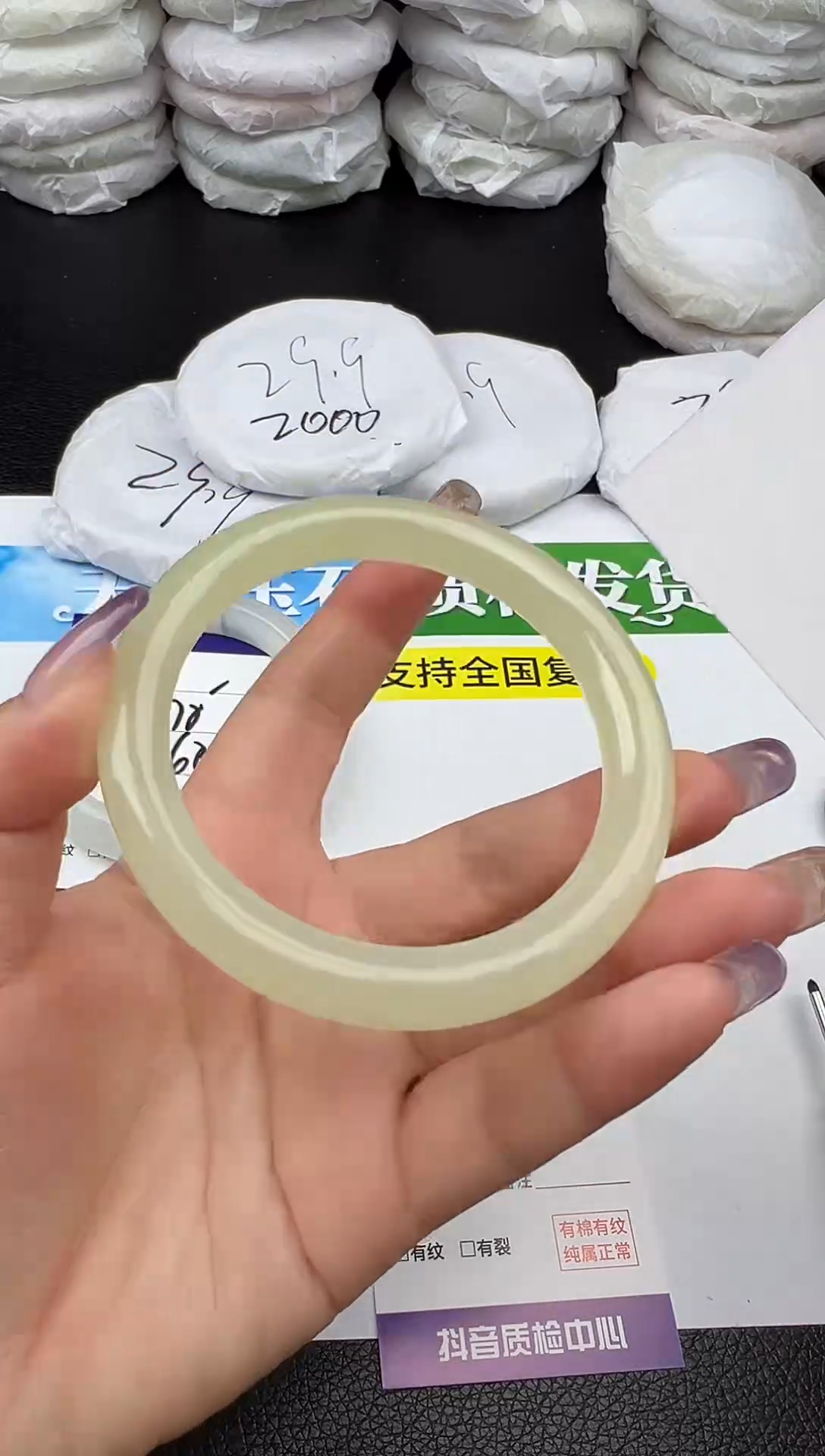 未镶嵌手镯石英质玉圈口57 58