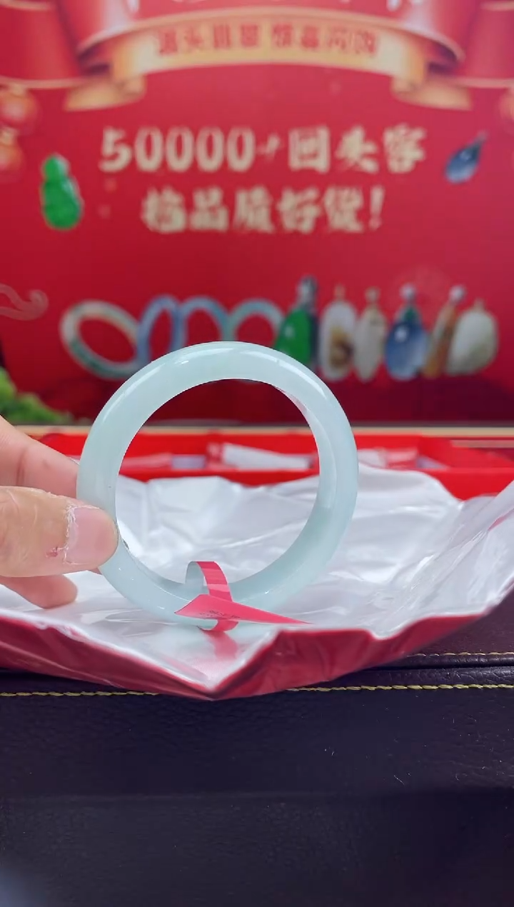 【闪购商品】翡翠手镯未镶嵌手镯1