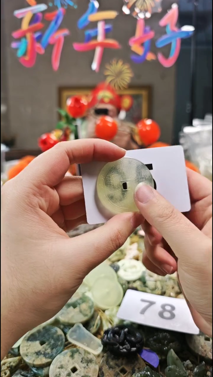 【闪购商品】蛇纹石玉颈饰合金吊坠95