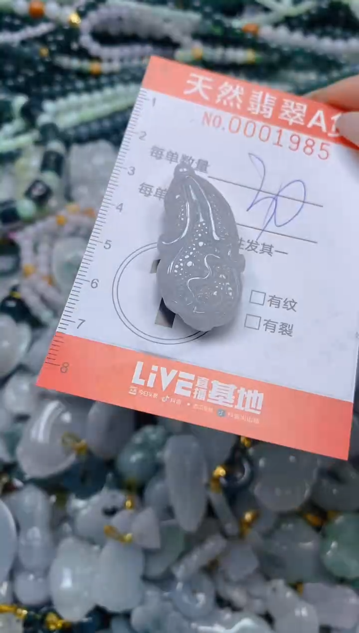 颈饰未镶嵌翡翠闪购0001985