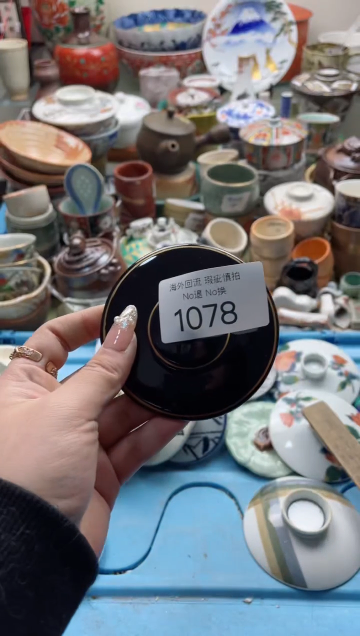 【闪购商品】摆件1078精美瓷器 创意盖子