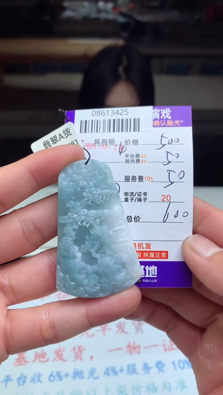【闪购商品】定制翡翠未镶嵌天然A货翡翠（拍一发一）