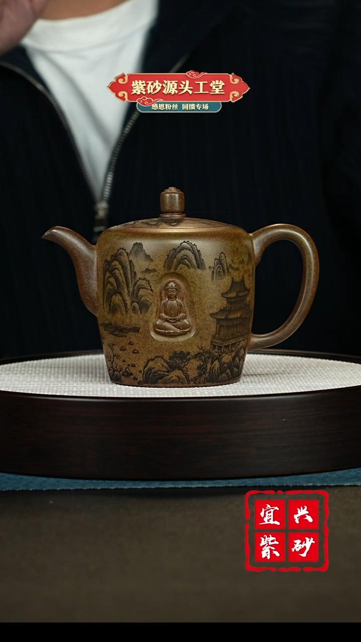 【闪购商品】紫砂茶壶宜兴紫砂茶壶