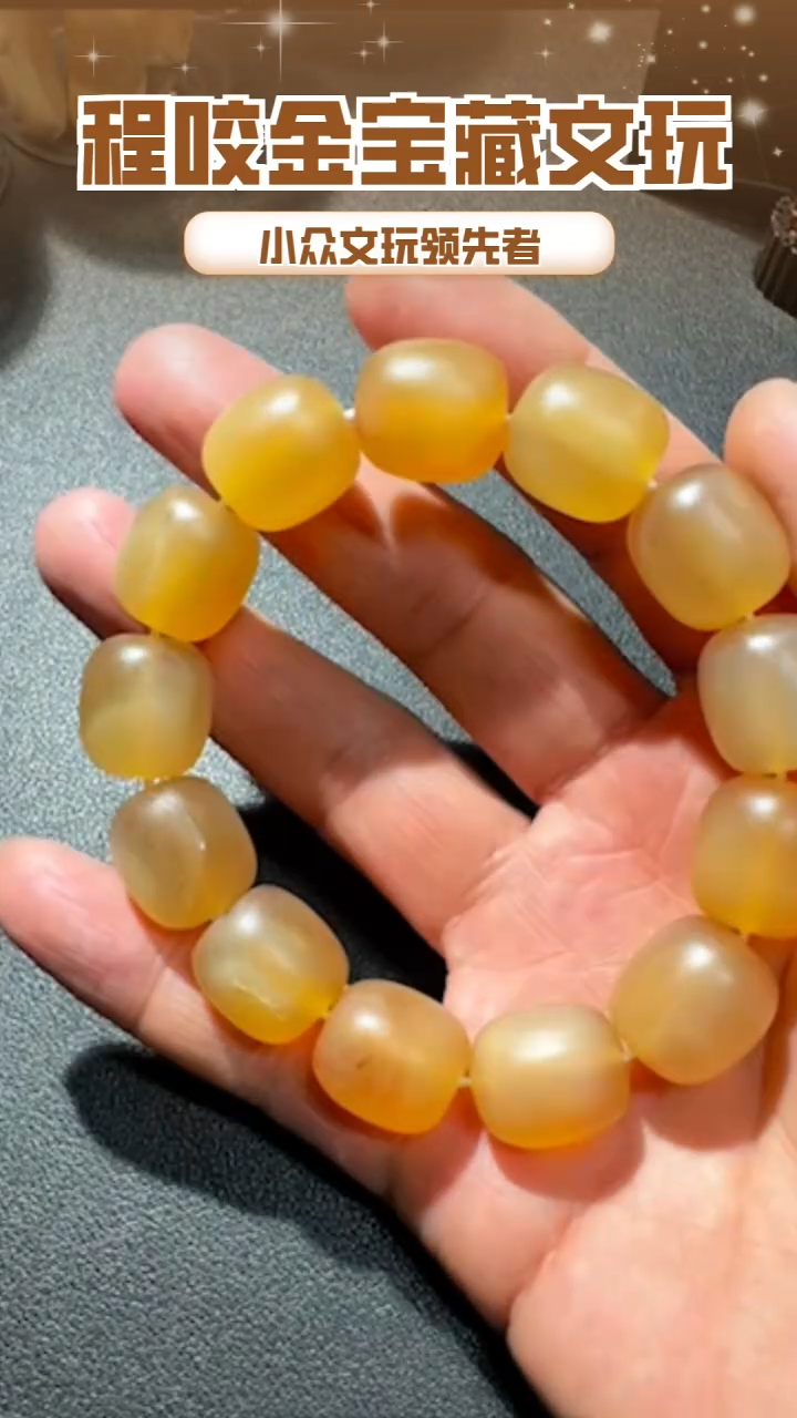 【闪购商品】牛骨其他主播推荐串串 1.6