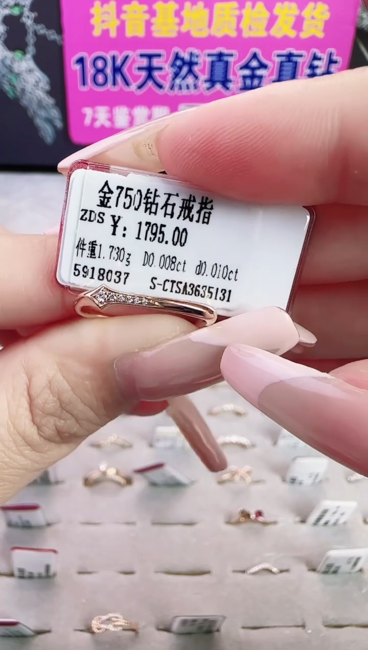 18K金镶嵌戒指/指环钻石星哥臻选【全新品牌天然真金真钻】